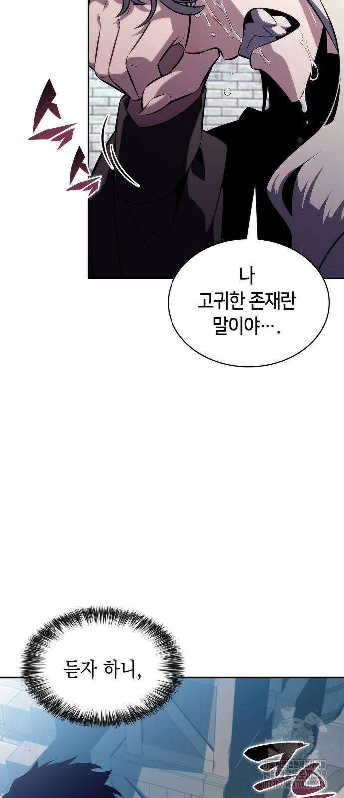나 혼자 만렙 뉴비 156화 18