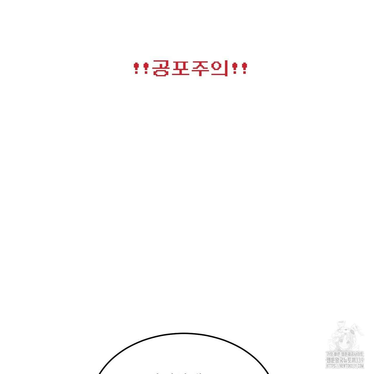 죽은 애인에게서 메일이 온다 53(완결 후기) 2