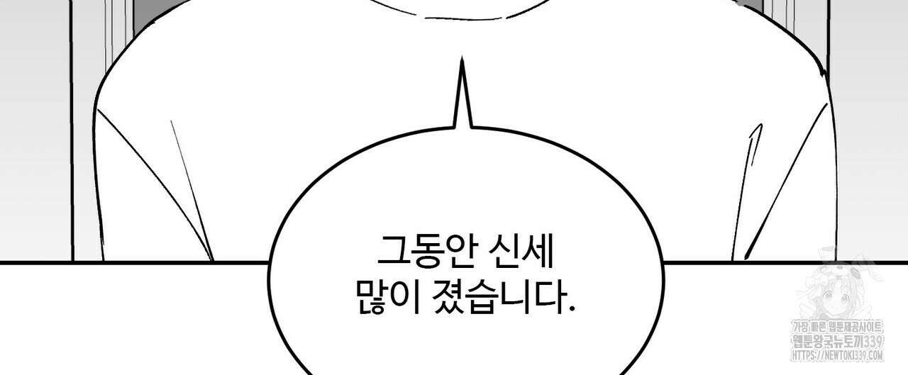 죽은 애인에게서 메일이 온다 53(완결 후기) 4