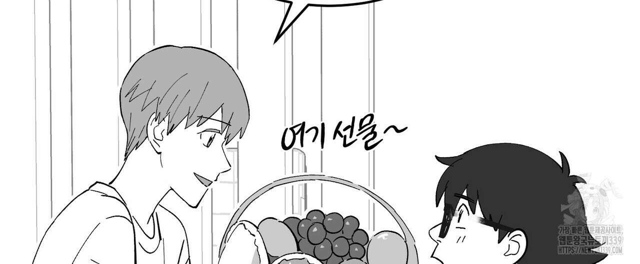 죽은 애인에게서 메일이 온다 53(완결 후기) 8