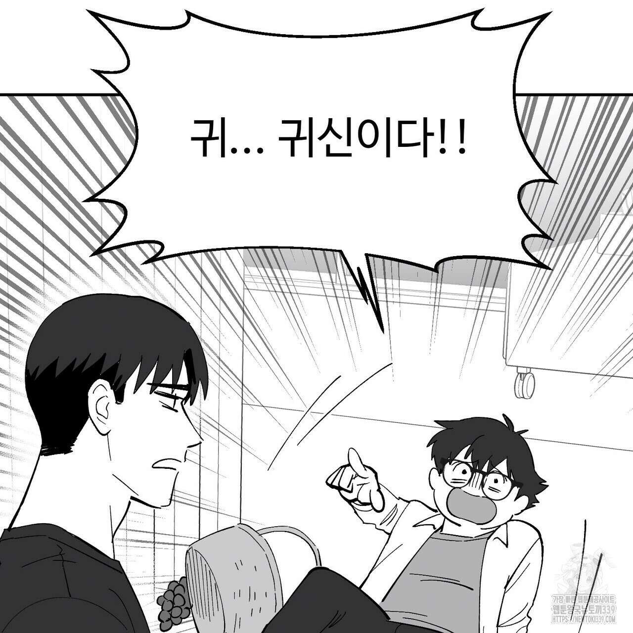 죽은 애인에게서 메일이 온다 53(완결 후기) 13