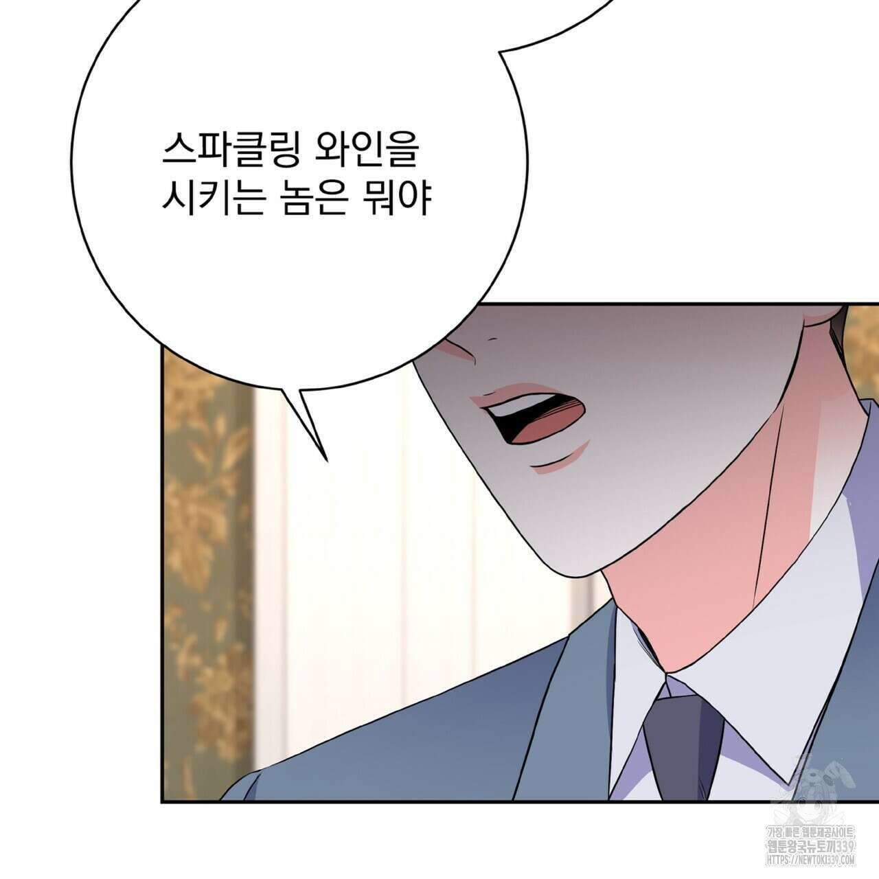 혐오 만세 29화 9