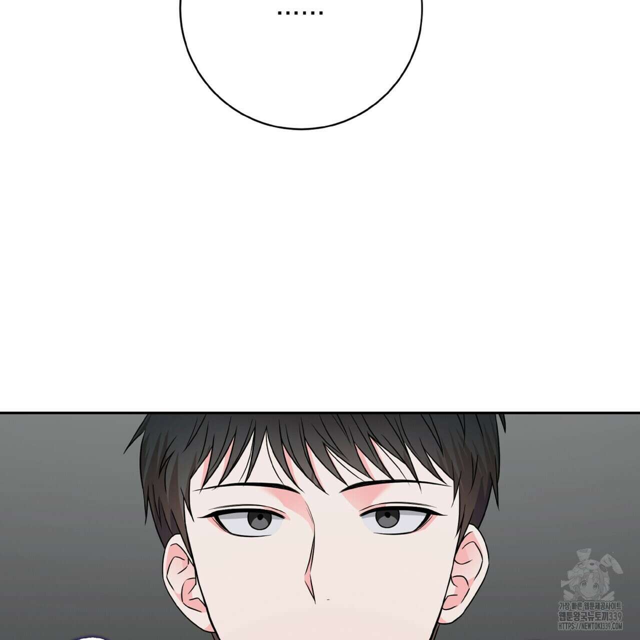 혐오 만세 29화 28