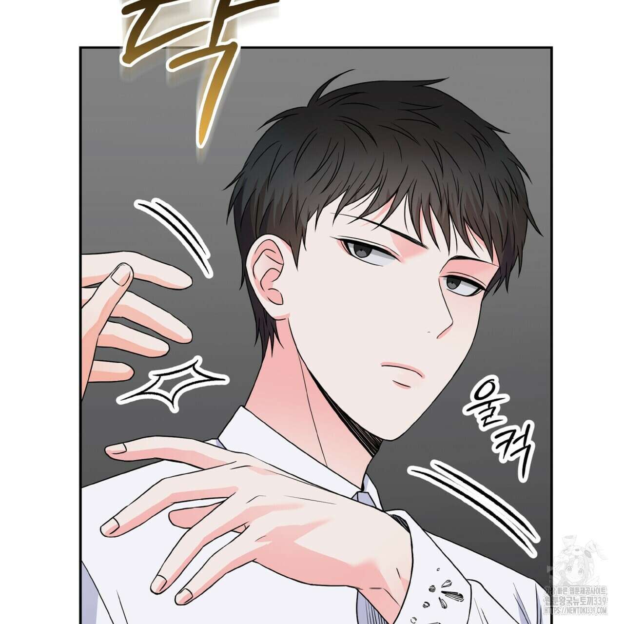 혐오 만세 29화 61