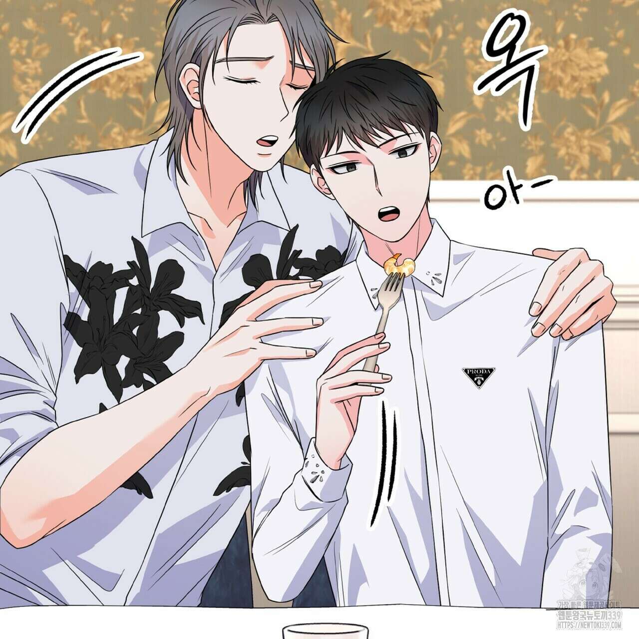 혐오 만세 29화 81