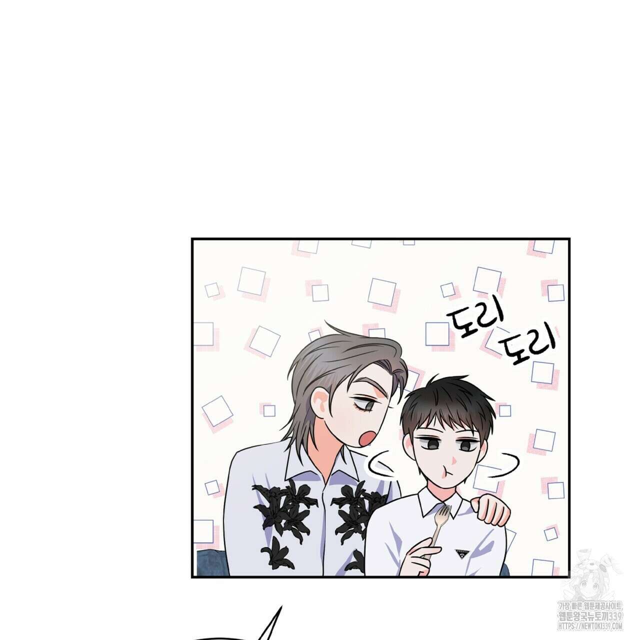 혐오 만세 29화 85