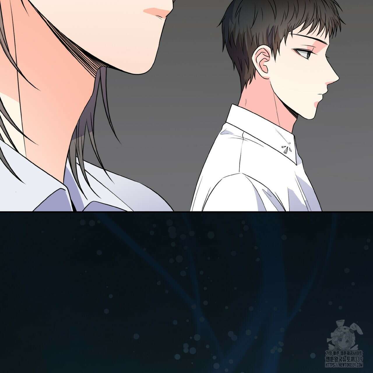 혐오 만세 29화 104