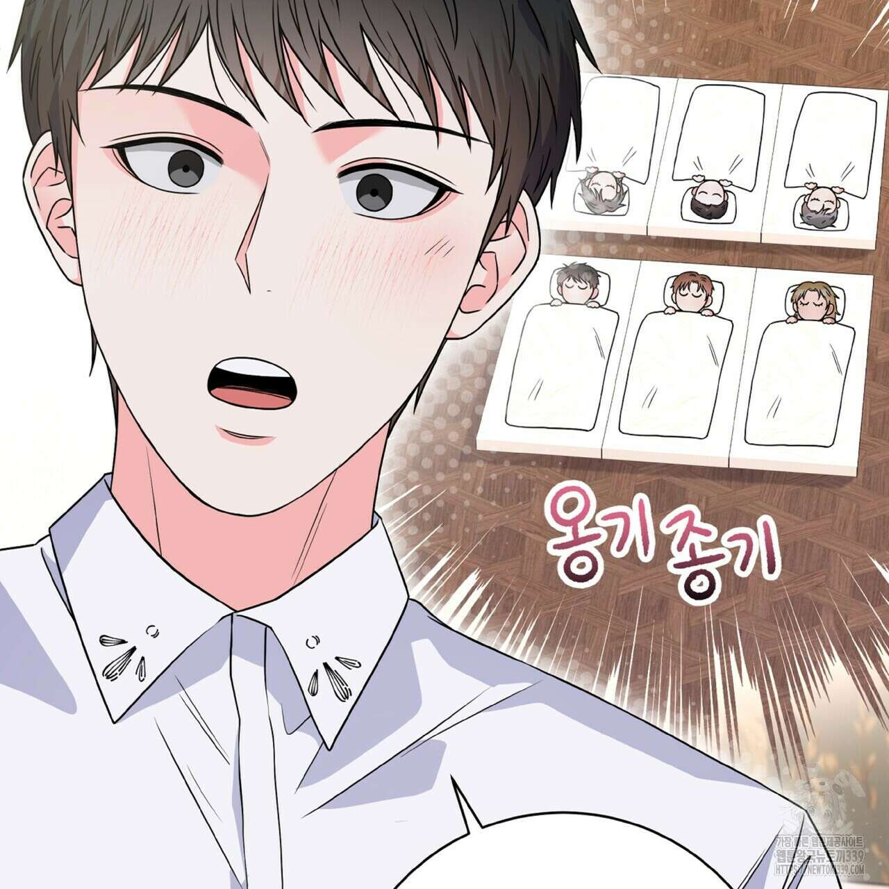 혐오 만세 29화 122