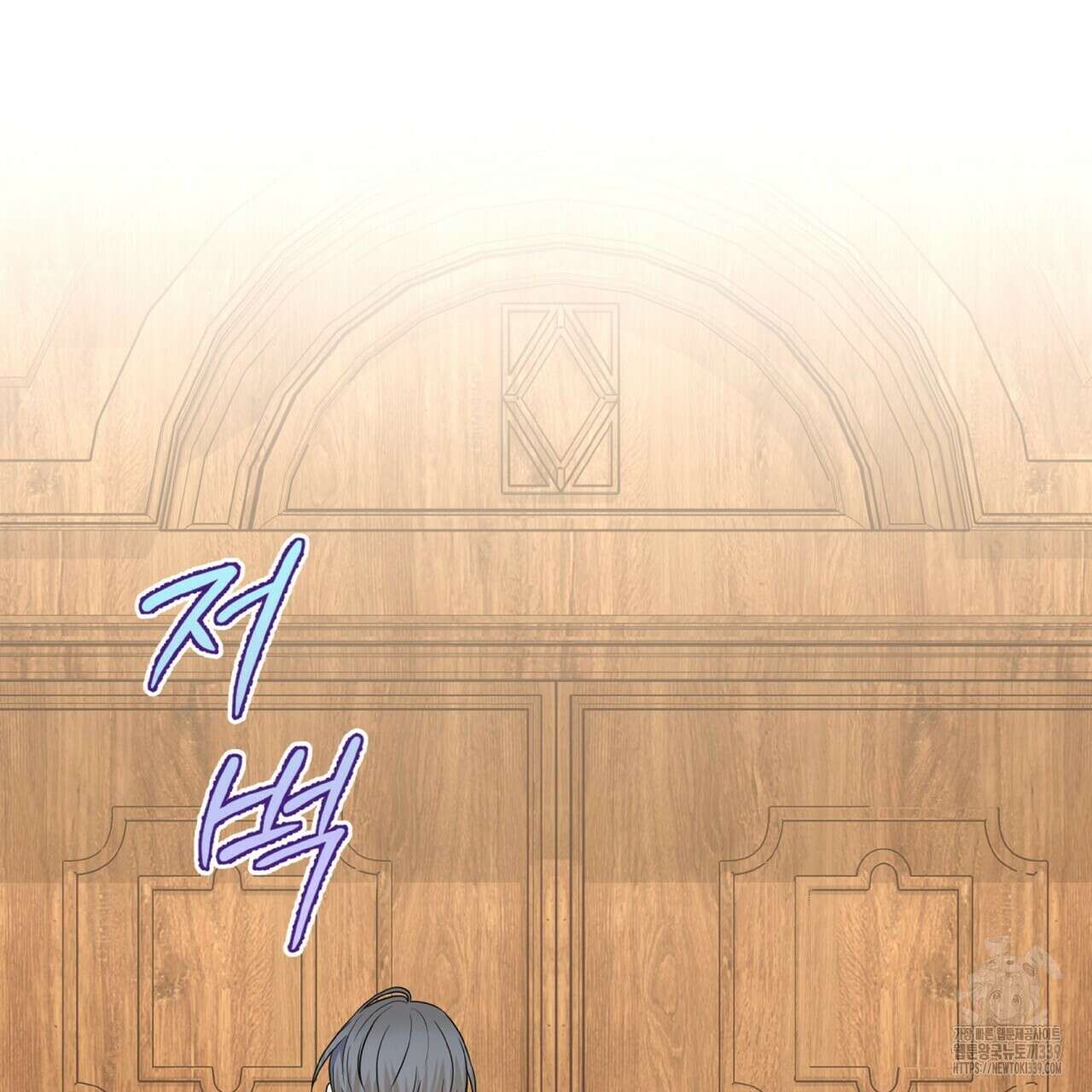 혐오 만세 29화 160