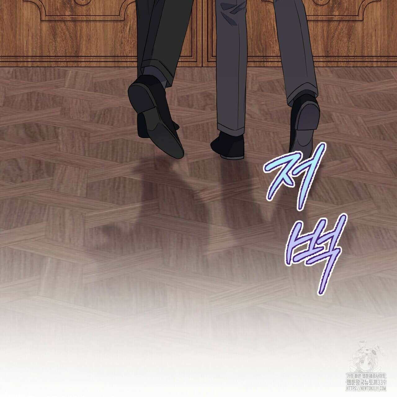 혐오 만세 29화 162