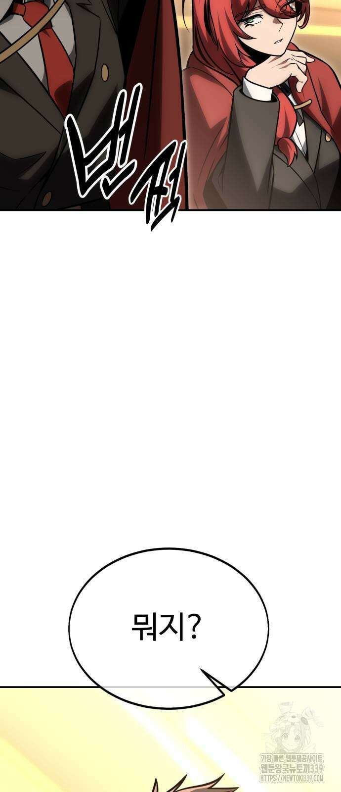 아카데미에서 살아남기 28화 27