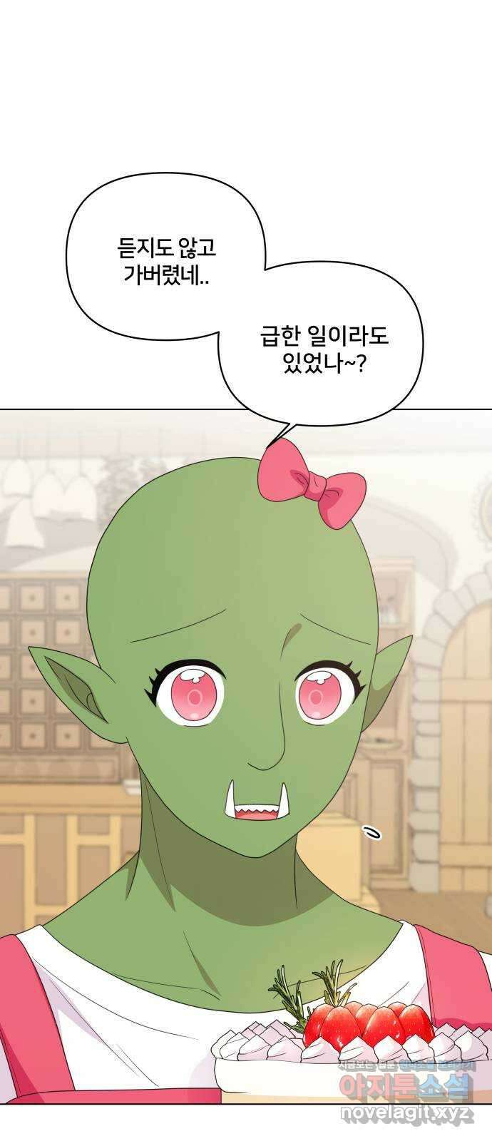 괴물 의상실 35화:달이 뜨기 전에 29