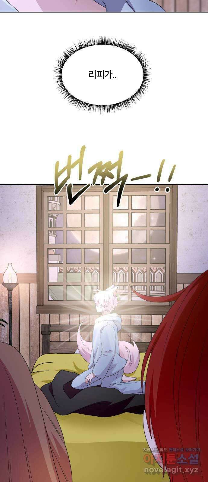 괴물 의상실 35화:달이 뜨기 전에 50