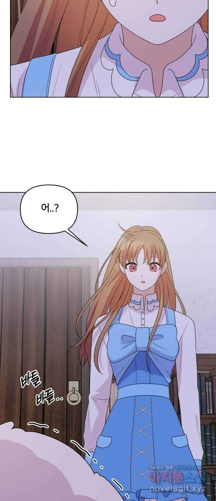 괴물 의상실 35화:달이 뜨기 전에 56