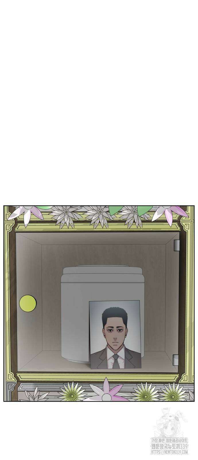 일진만화에서 살아남기 39화 2