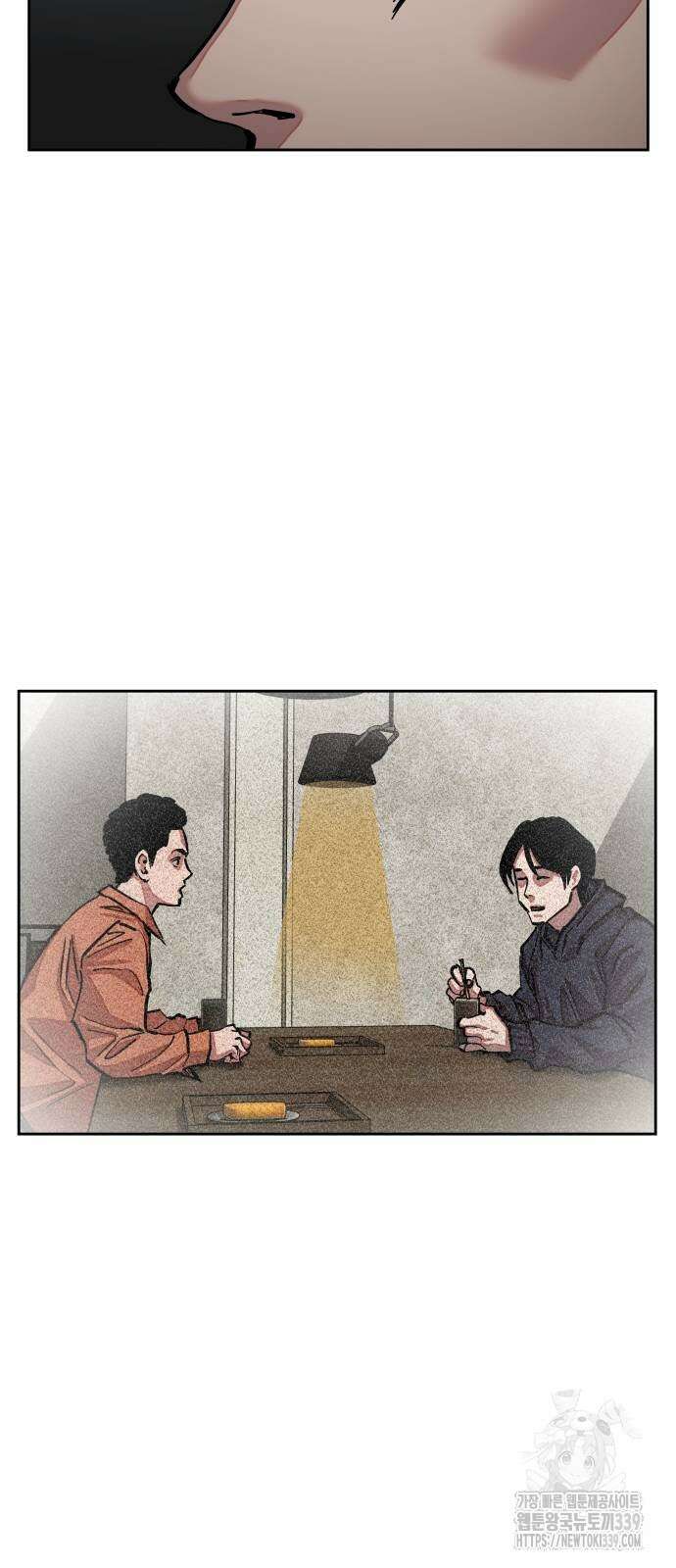 일진만화에서 살아남기 39화 10