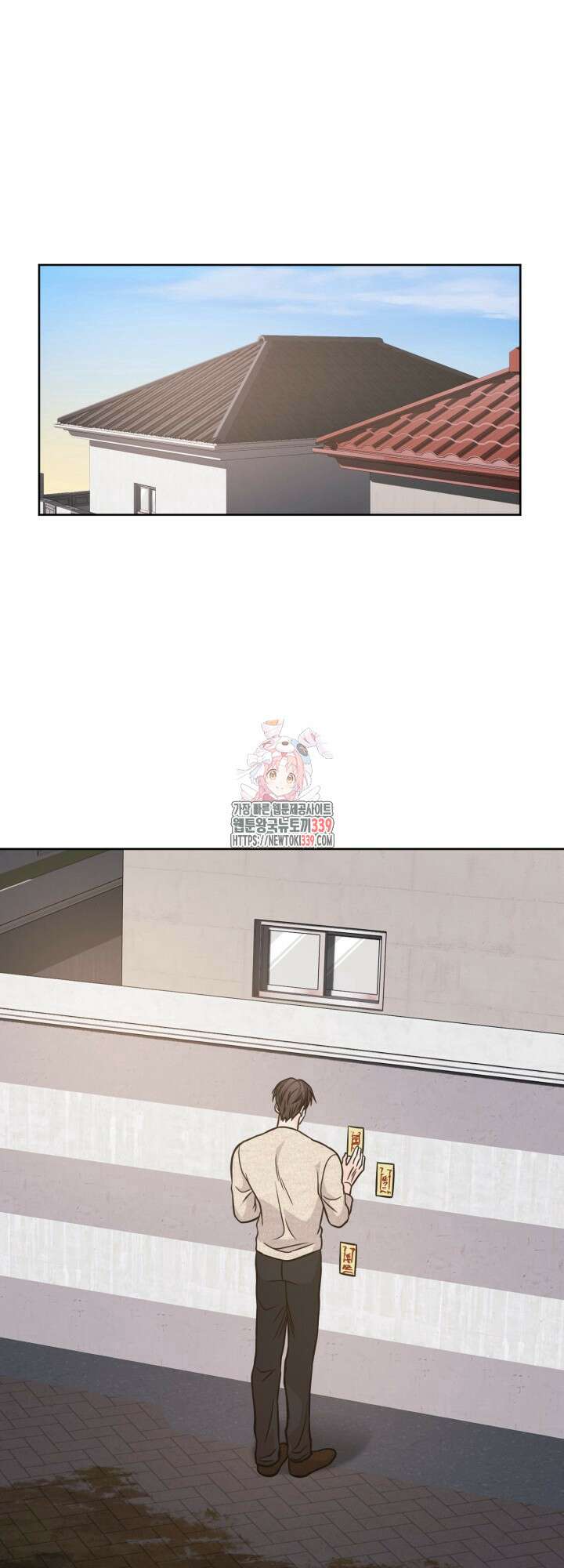 시아귀 23화 1