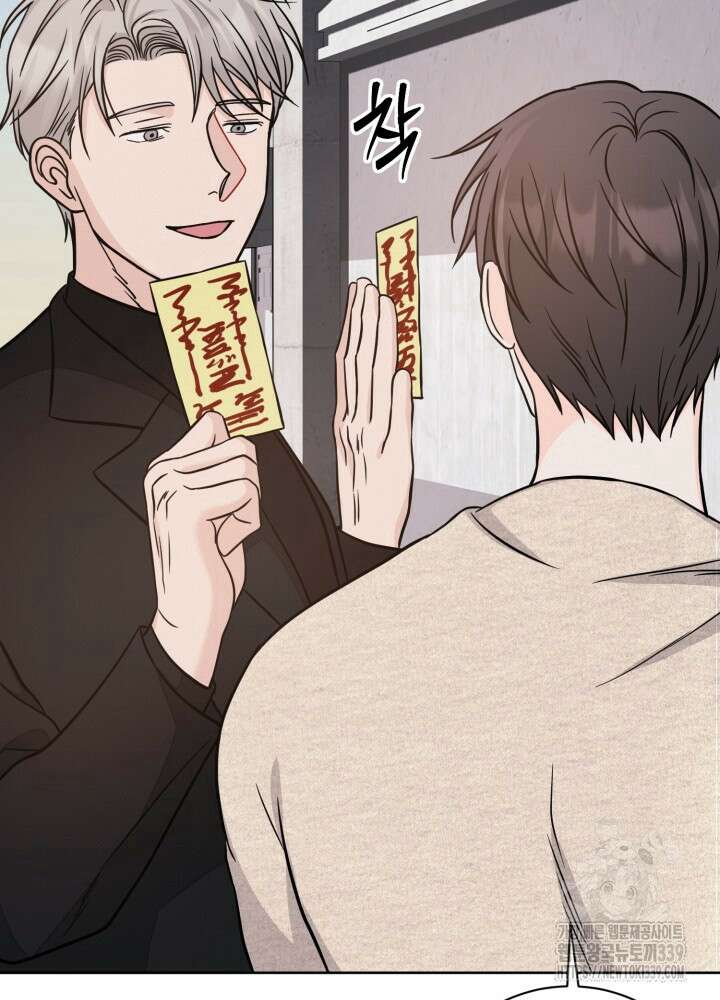 시아귀 23화 3