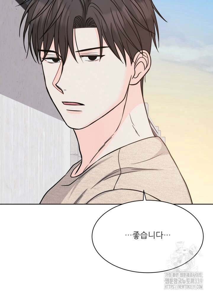 시아귀 23화 6