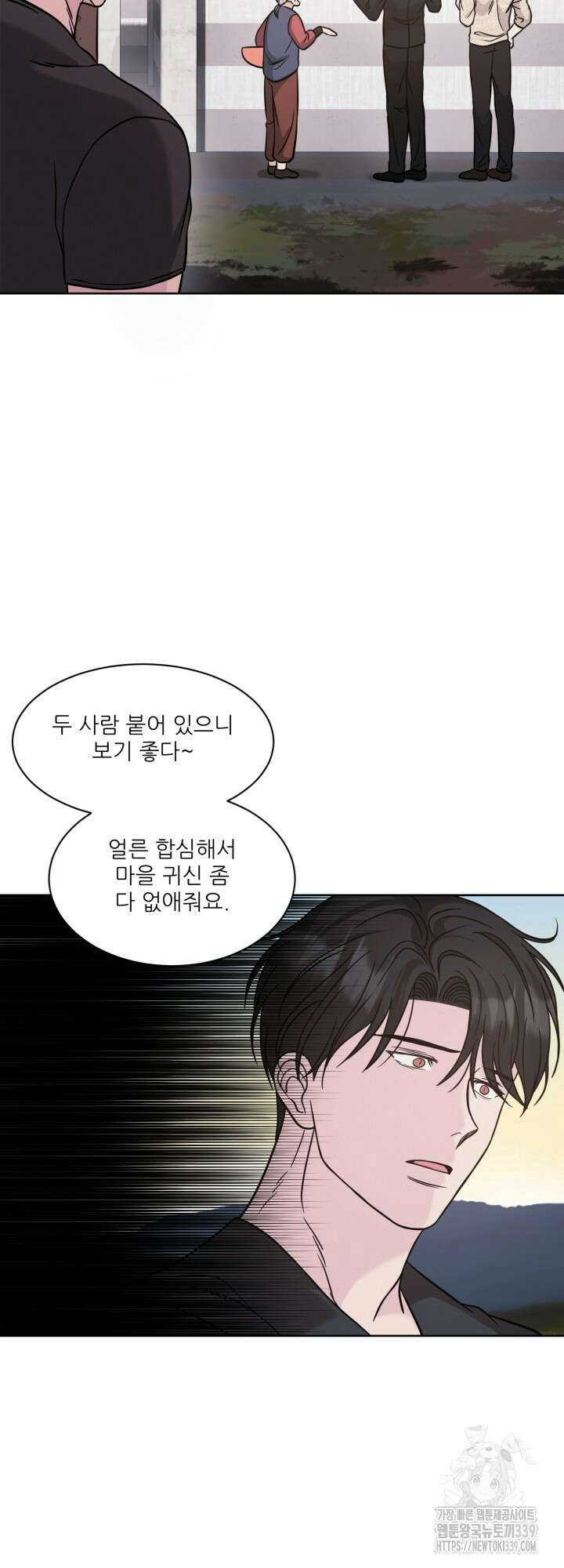 시아귀 23화 13