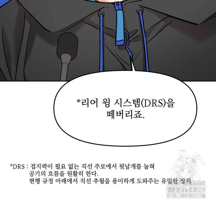 Who,s Call(후즈콜) 30화 9