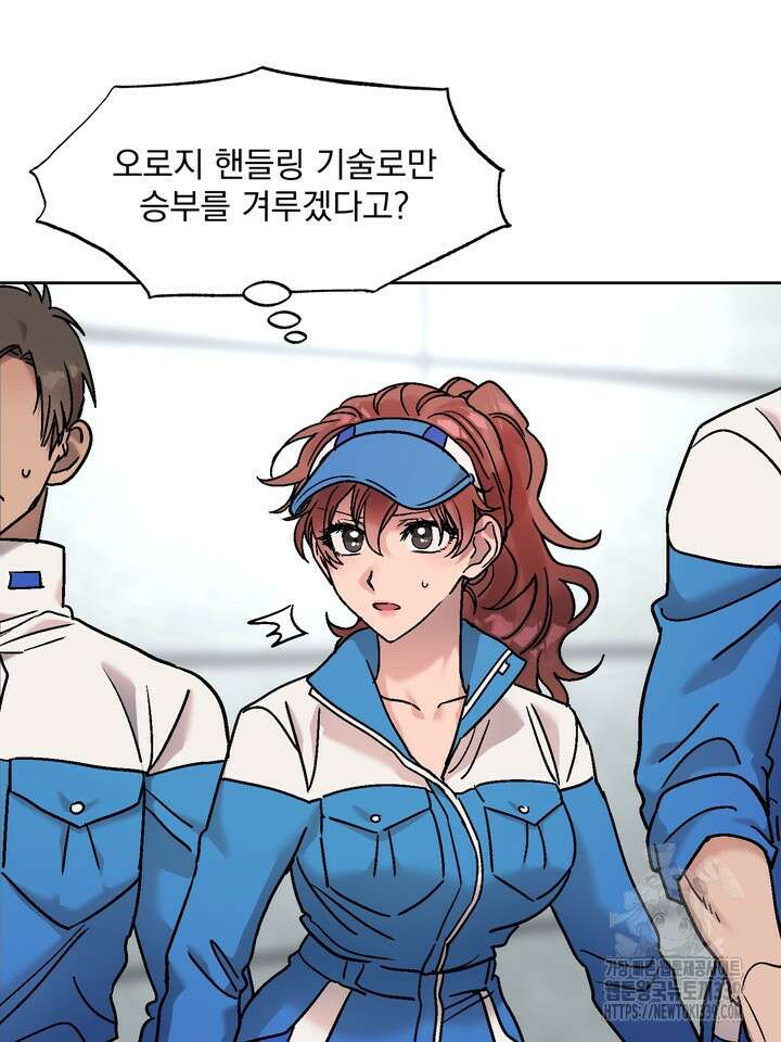 Who,s Call(후즈콜) 30화 10