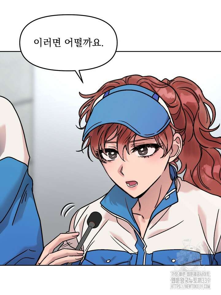 Who,s Call(후즈콜) 30화 18
