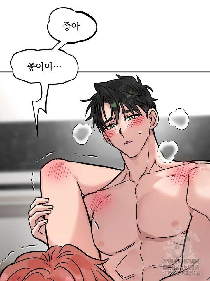 Who,s Call(후즈콜) 36화 11