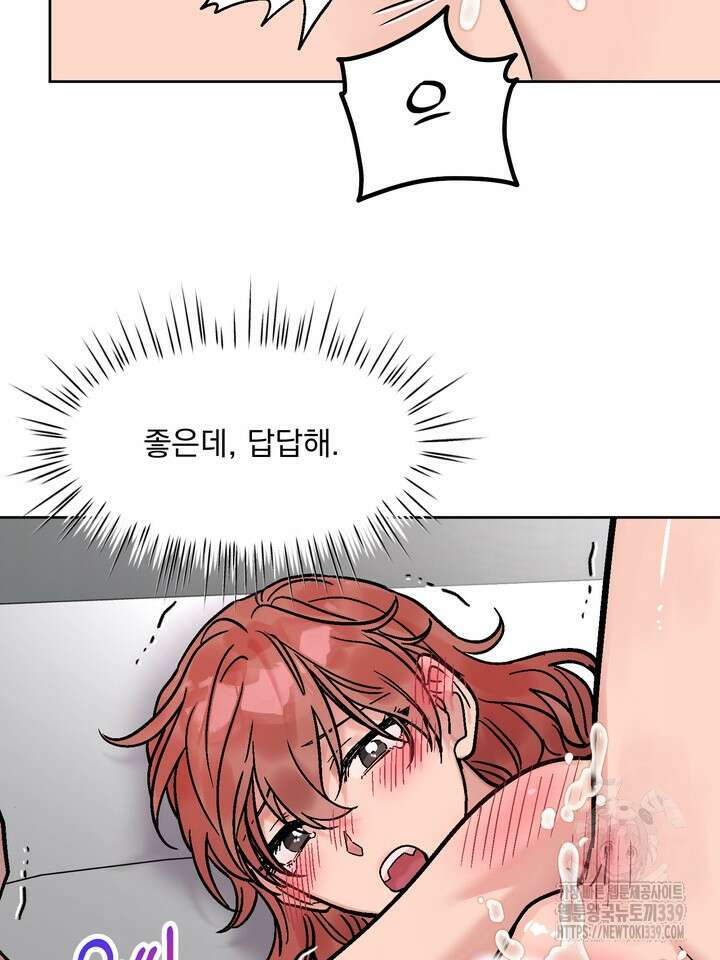 Who,s Call(후즈콜) 36화 13