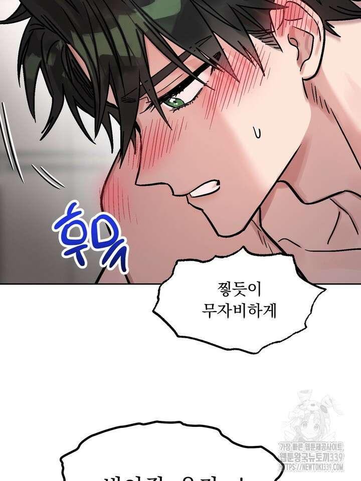 Who,s Call(후즈콜) 36화 15