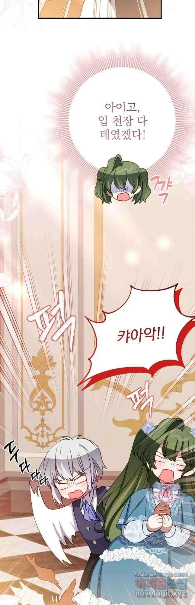 곧 망할 가문의 계약직 딸이 되었다 24화 3