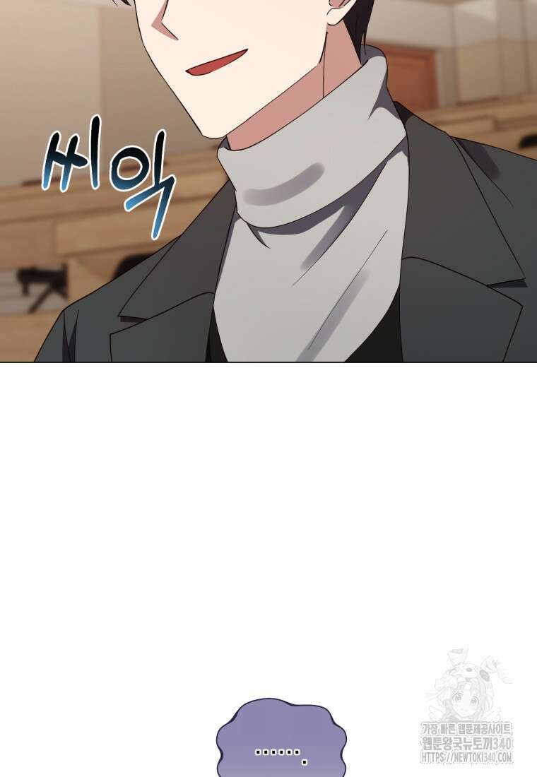 립서비스 34화 19