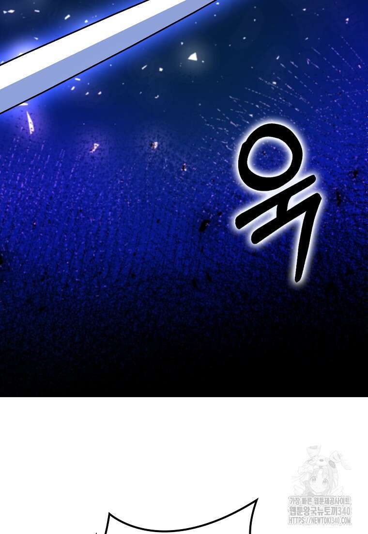 조무래기 공작가의 깡패 아기님 37화 8
