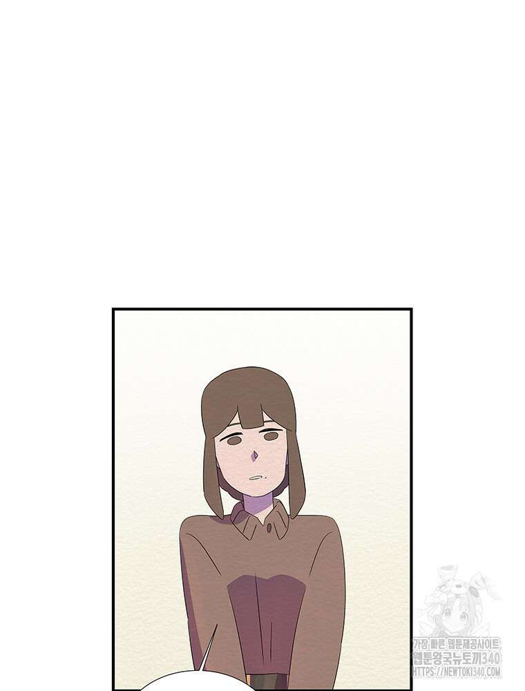 겨울의 글쓰기 73화 9