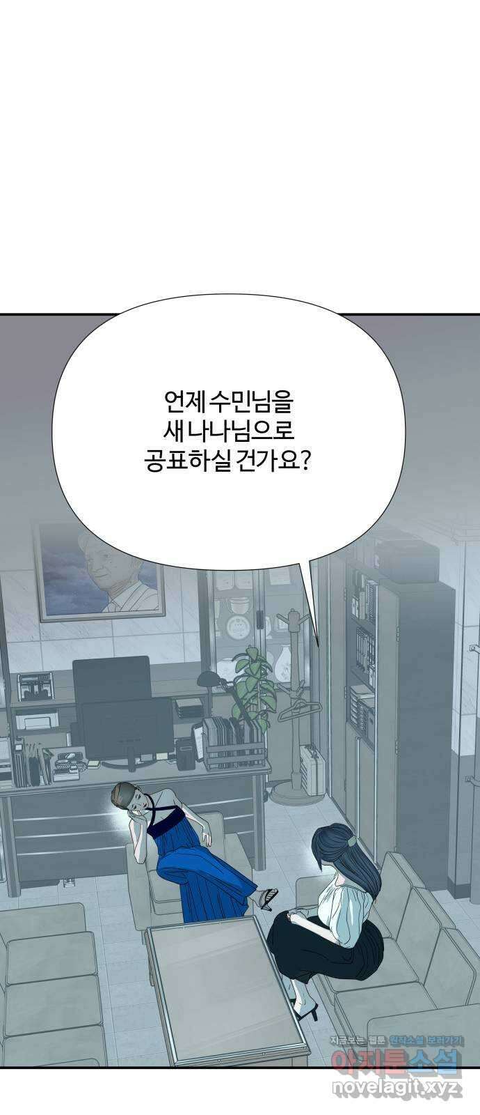 당신이 나를 믿으신다면 64화. 시험, 시련, 유혹 (5) 1