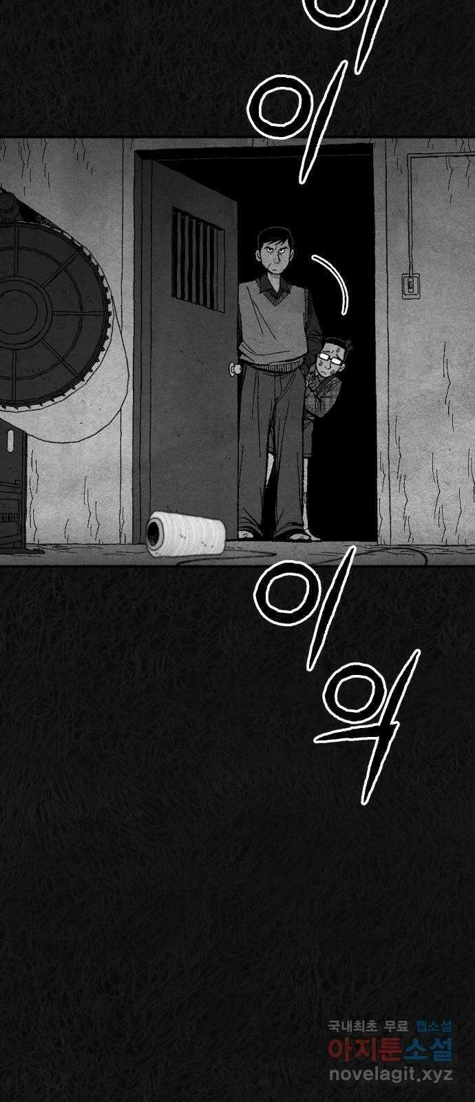 민간인 통제구역 - 일급기밀 70화-변론재개신청3 5