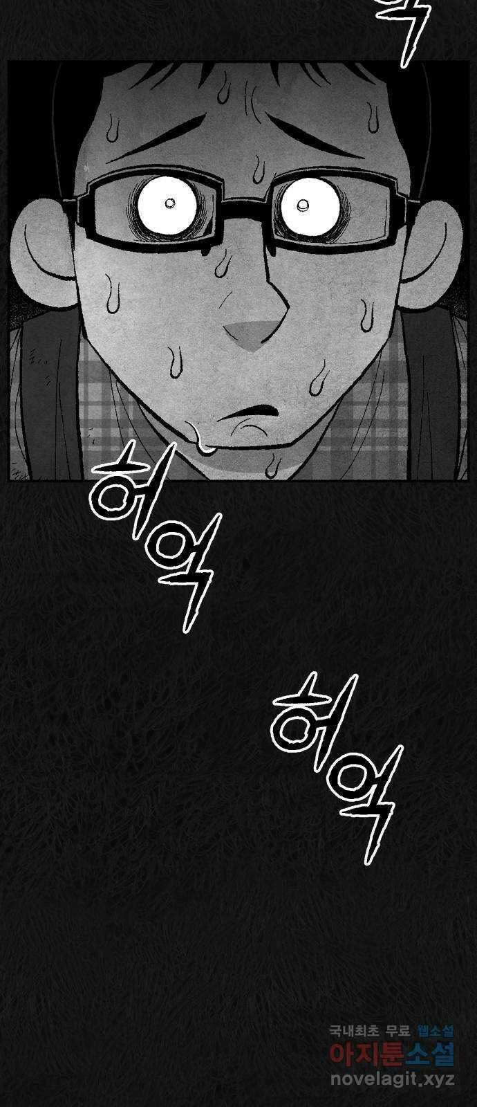 민간인 통제구역 - 일급기밀 70화-변론재개신청3 14