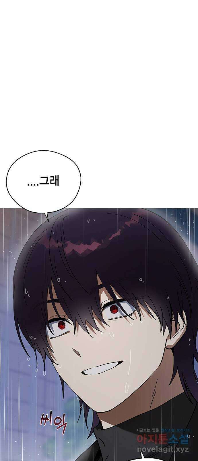 전생연분 102화 제가 민주양을 가졌다고 10