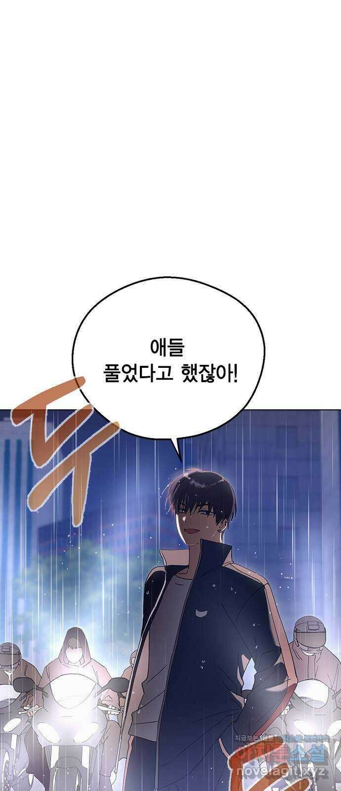 전생연분 102화 제가 민주양을 가졌다고 31
