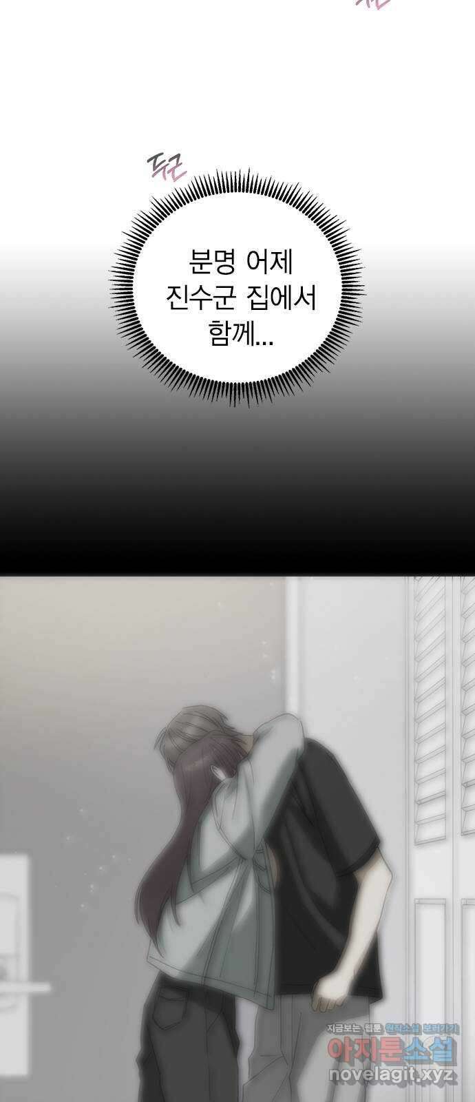 전생연분 102화 제가 민주양을 가졌다고 51