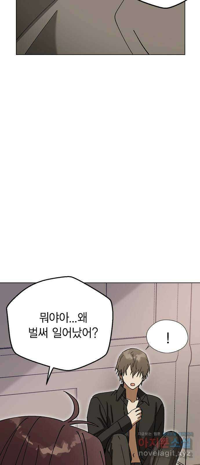 전생연분 102화 제가 민주양을 가졌다고 63