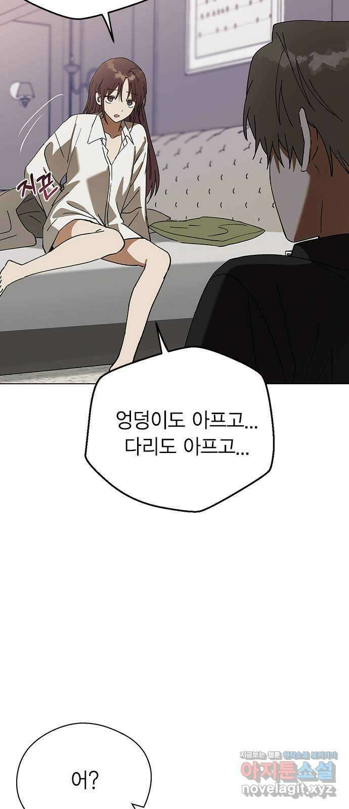 전생연분 102화 제가 민주양을 가졌다고 65