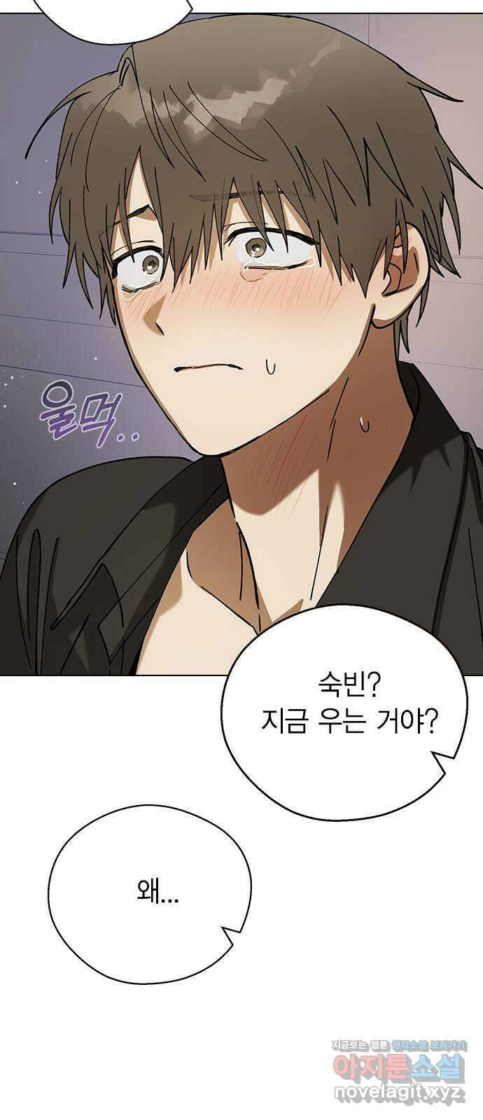 전생연분 102화 제가 민주양을 가졌다고 66