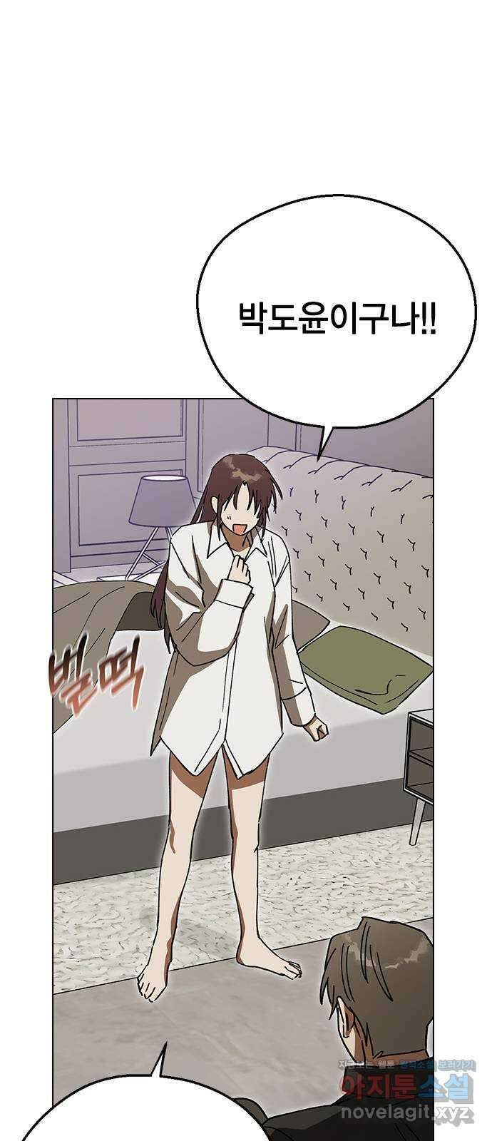 전생연분 102화 제가 민주양을 가졌다고 68