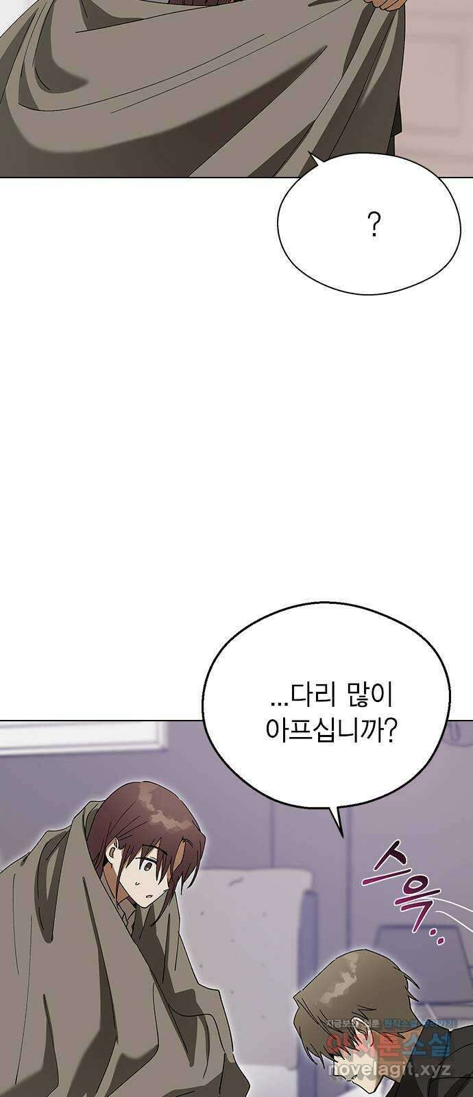전생연분 102화 제가 민주양을 가졌다고 74
