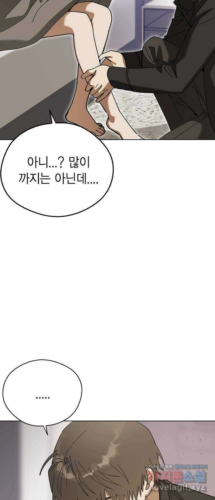 전생연분 102화 제가 민주양을 가졌다고 75