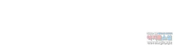 전생연분 102화 제가 민주양을 가졌다고 89