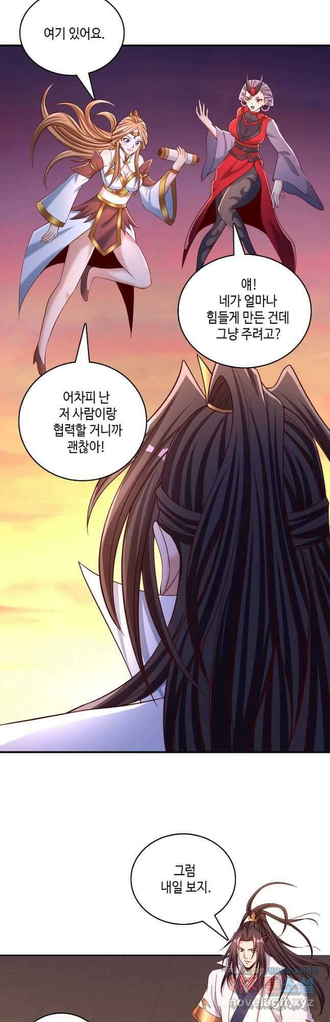 10만 년째 오늘을 살던 놈 251화 5