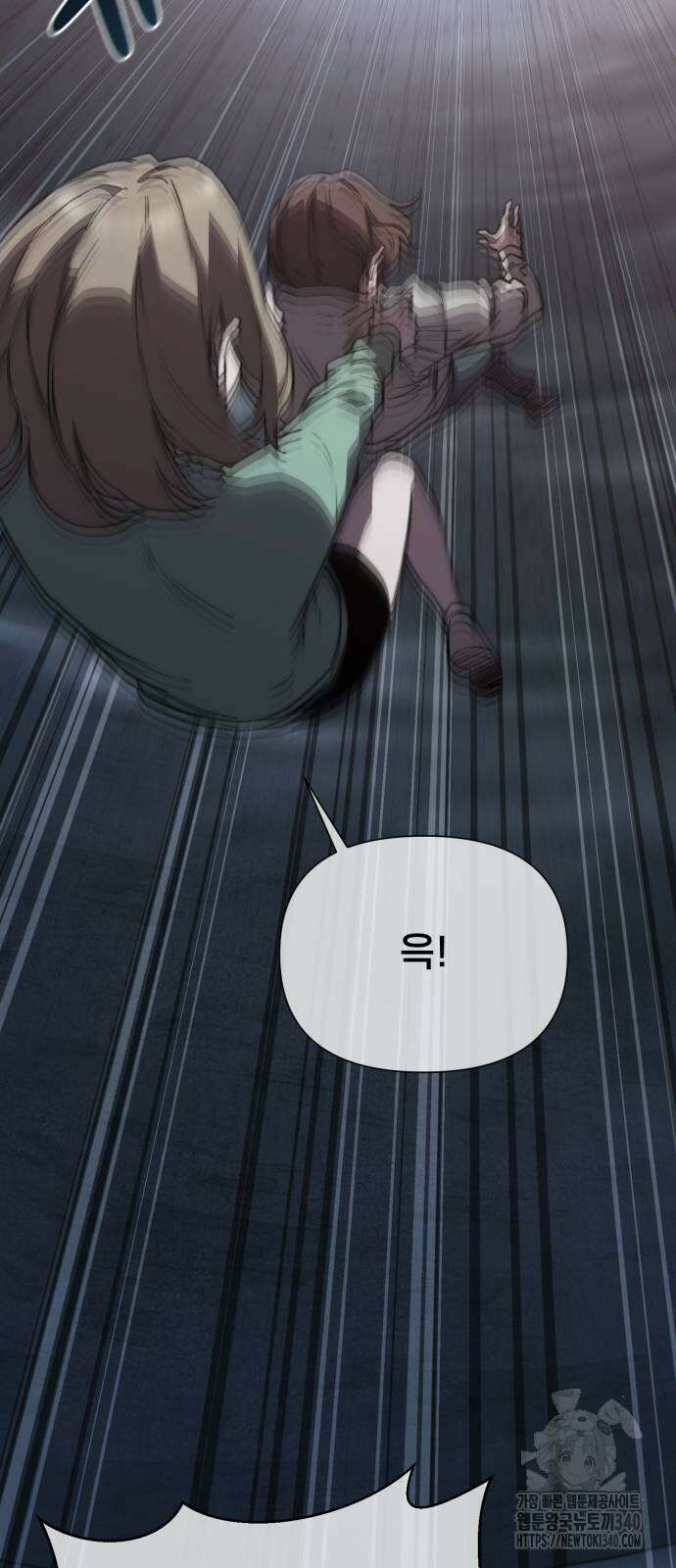 사기캐 33화 2
