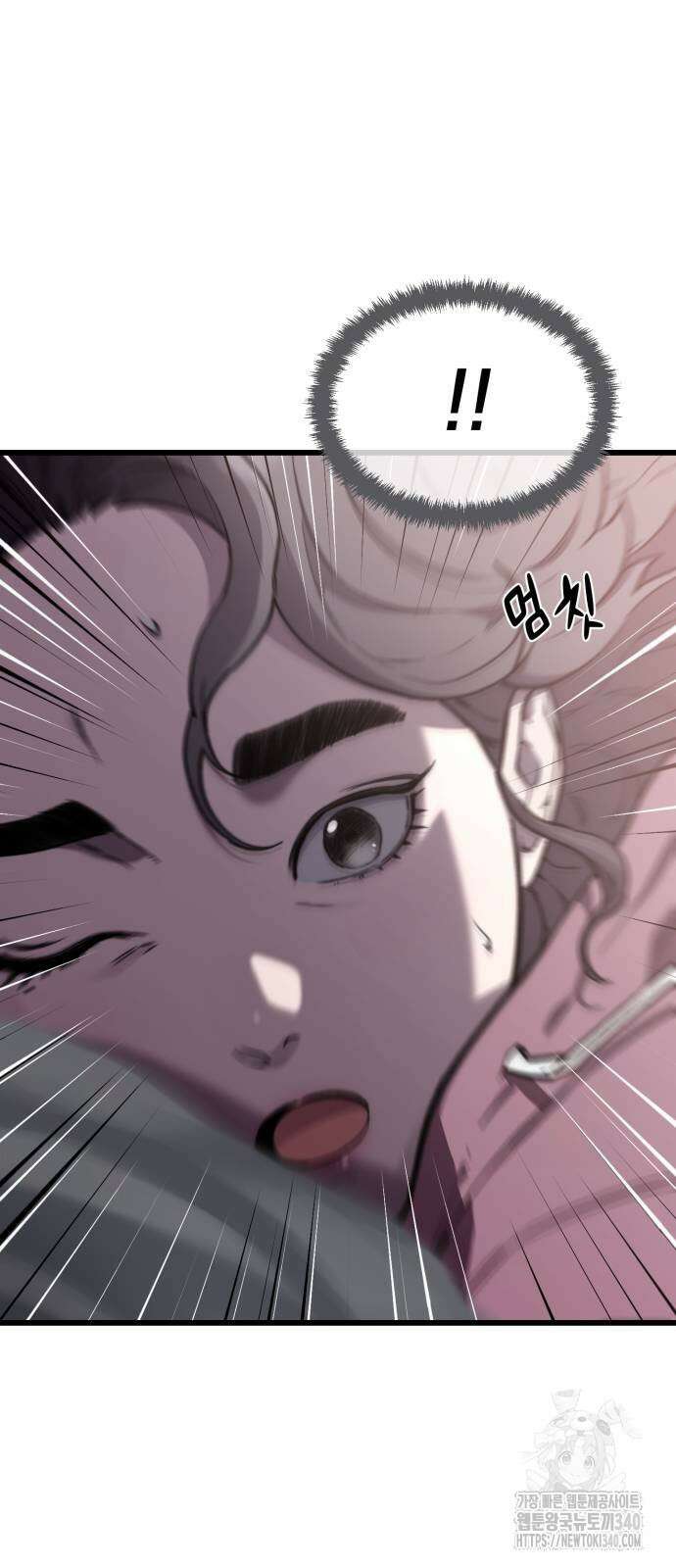 사기캐 33화 10